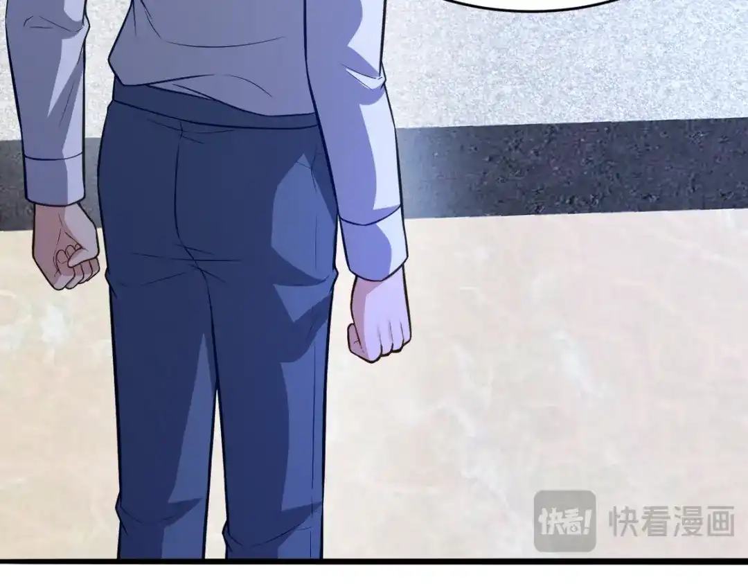 《龙王殿》298 脱离九局 第86页