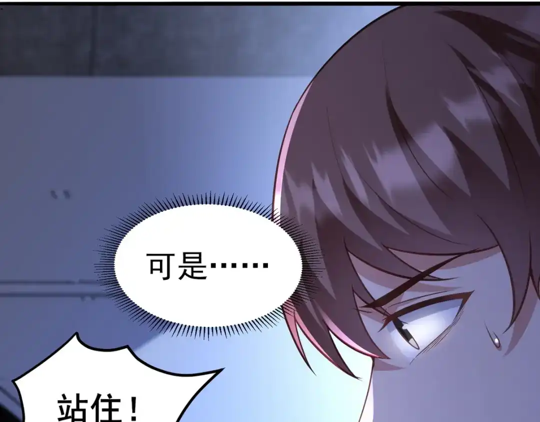 《龙王殿》298 脱离九局 第52页
