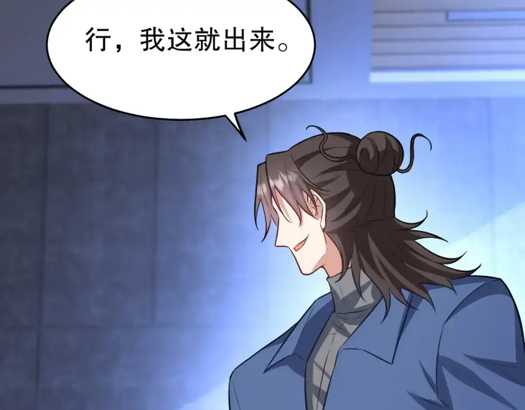 《龙王殿》298 脱离九局 第107页