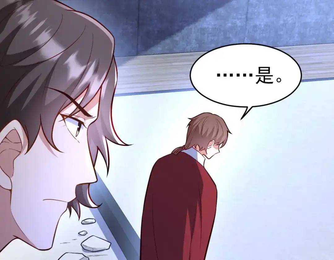《龙王殿》298 脱离九局 第15页