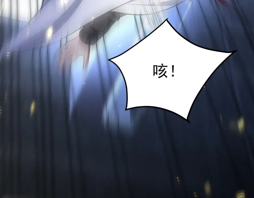 《龙王殿》298 脱离九局 第61页