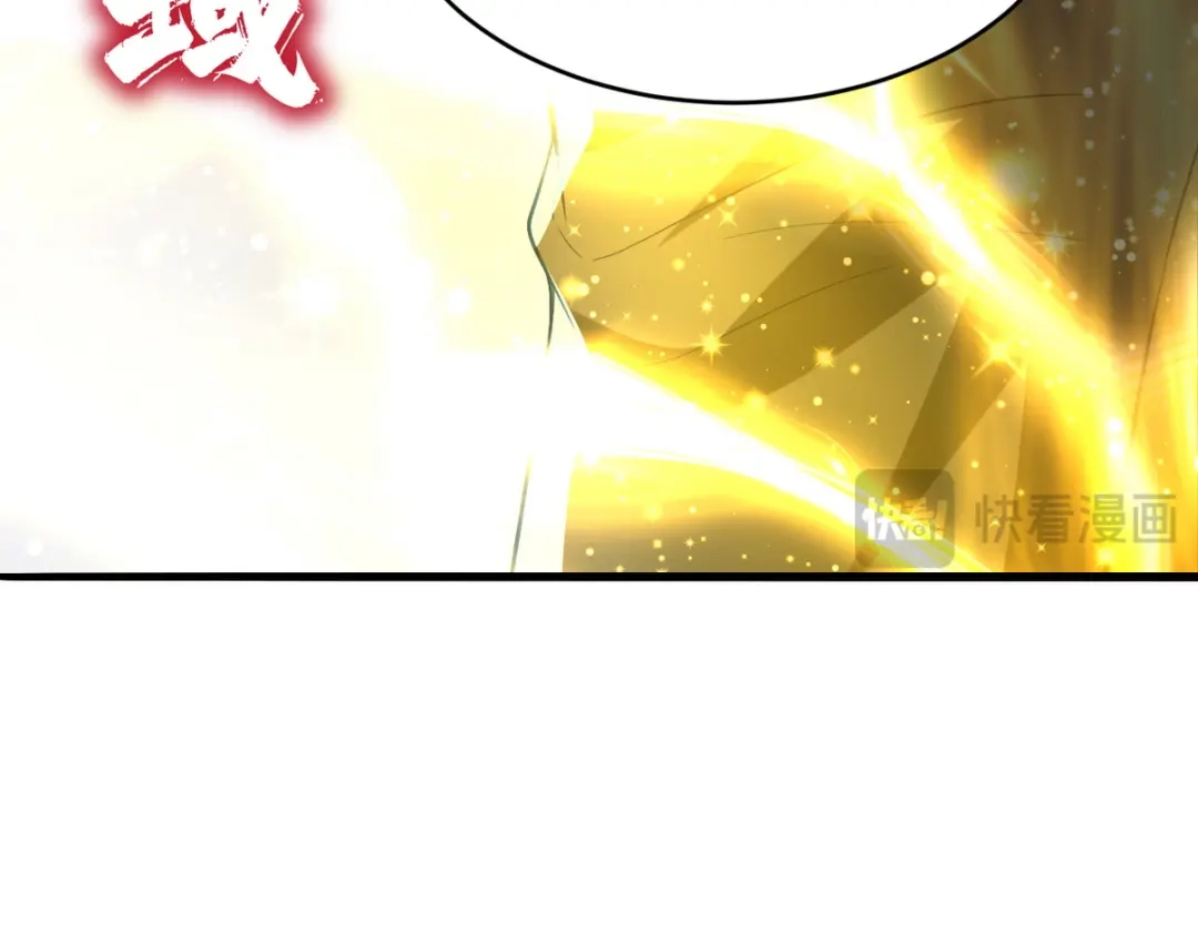 《龙王殿》298 脱离九局 第69页