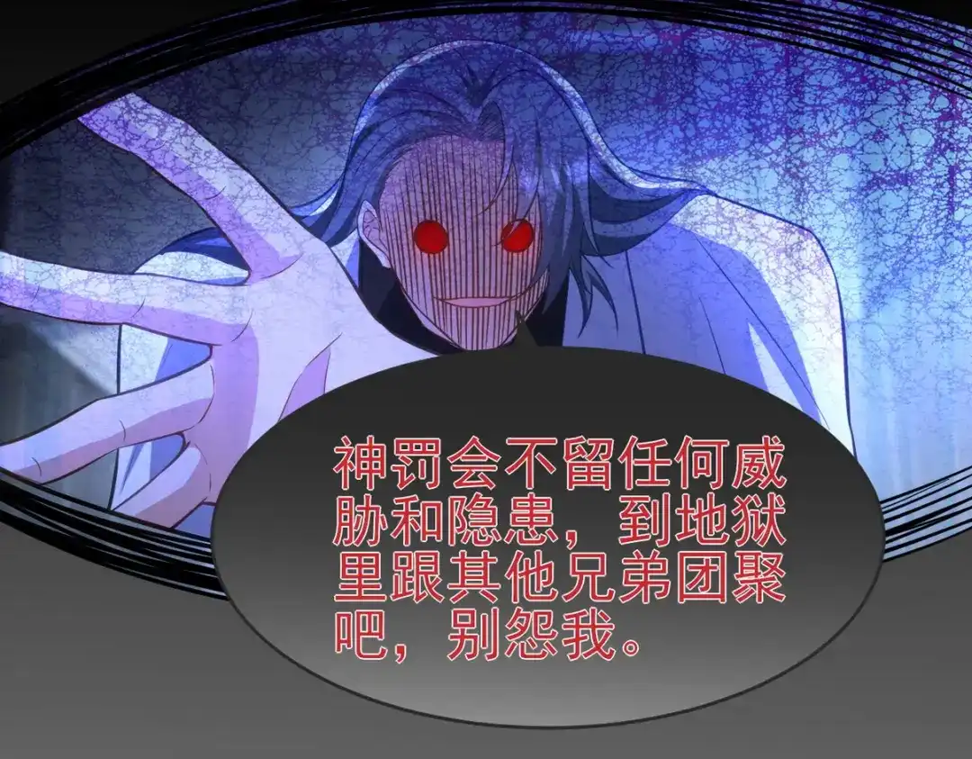 《龙王殿》298 脱离九局 第124页