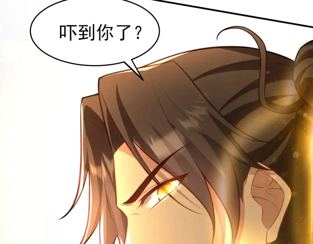 《龙王殿》298 脱离九局 第67页
