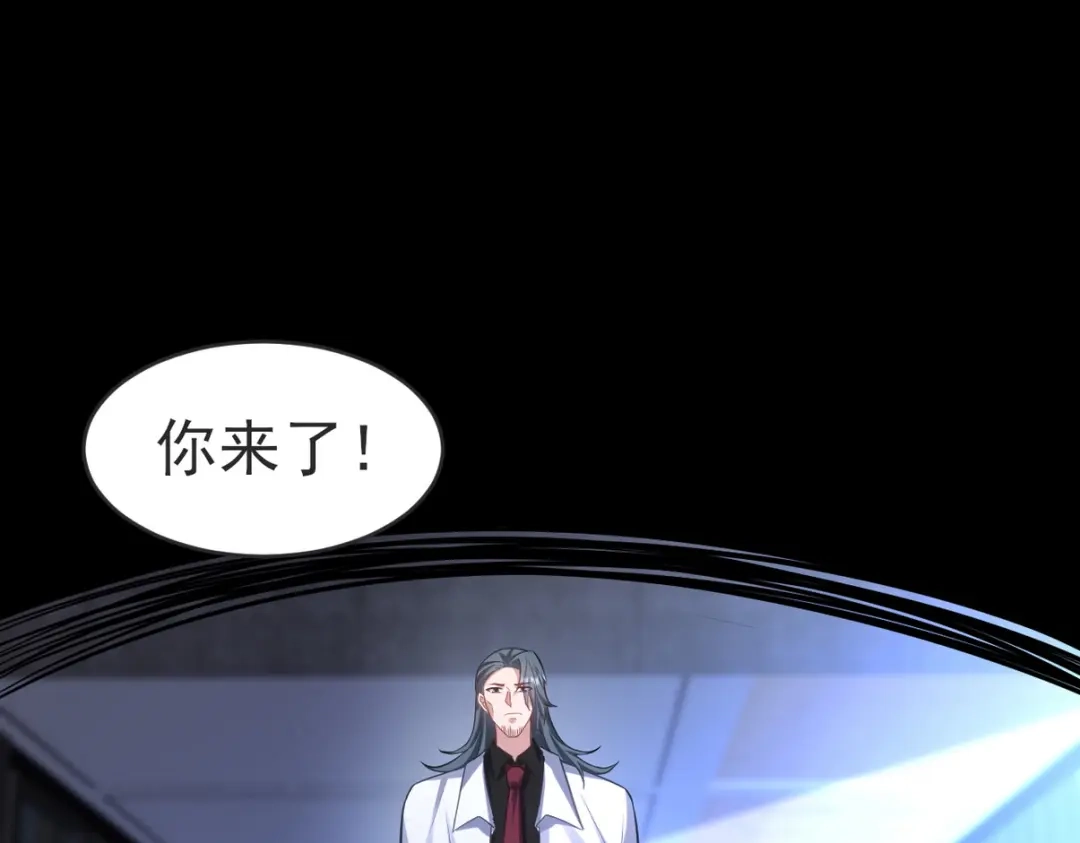 《龙王殿》298 脱离九局 第122页
