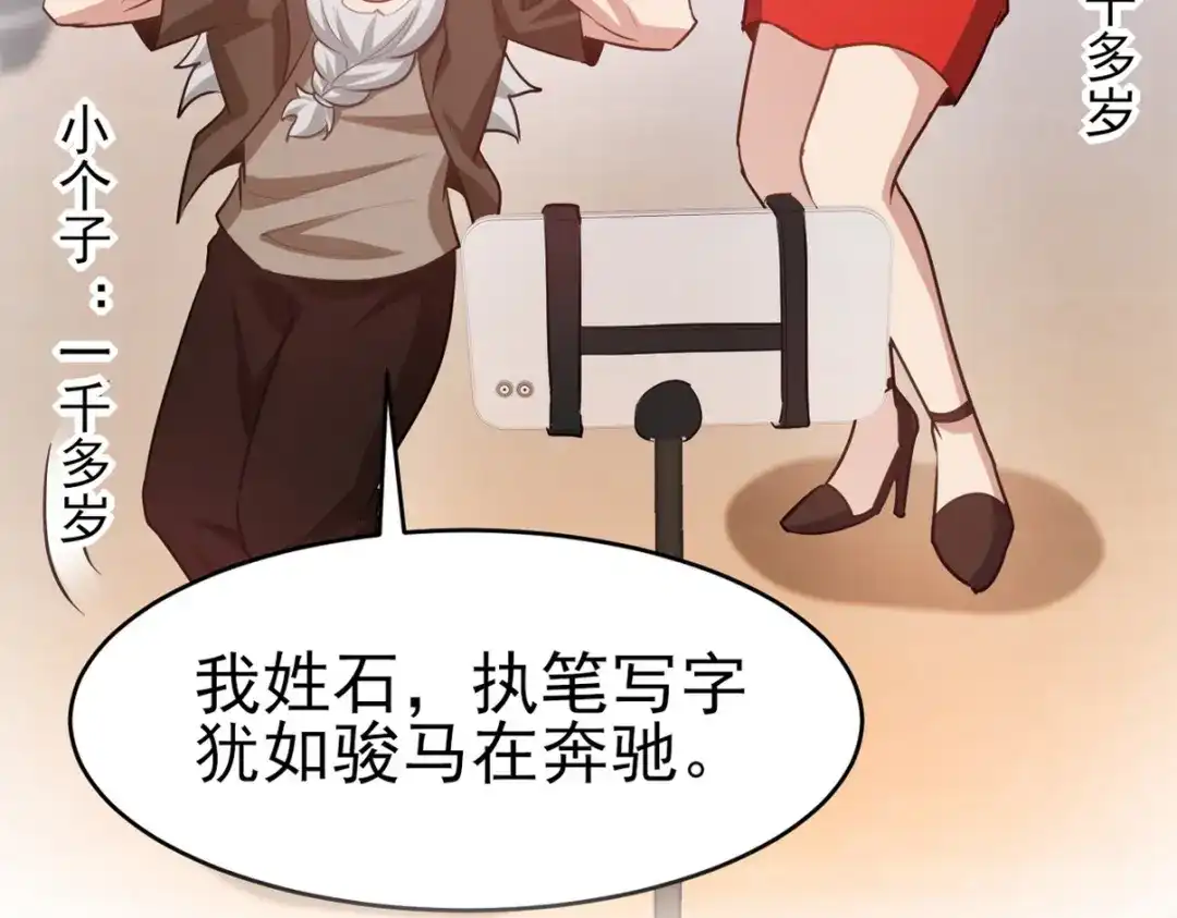 《龙王殿》298 脱离九局 第2页