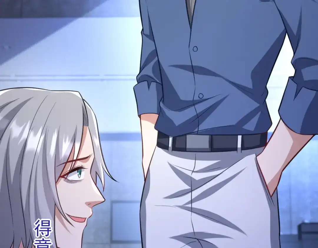 《龙王殿》298 脱离九局 第108页