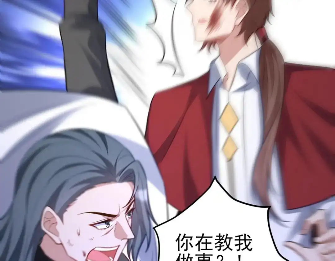 《龙王殿》298 脱离九局 第74页