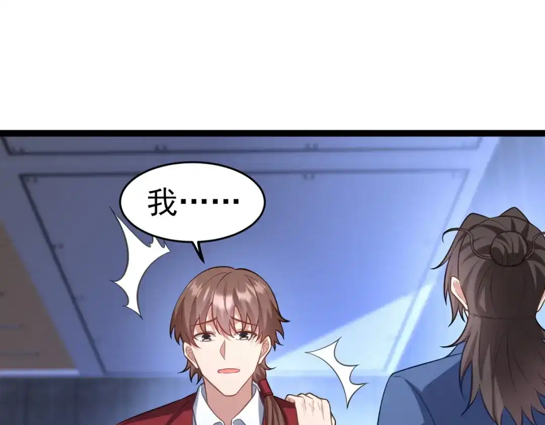 《龙王殿》298 脱离九局 第47页