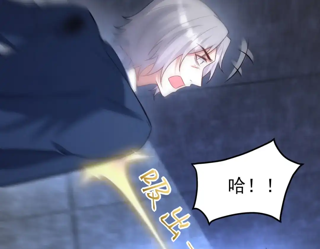《龙王殿》298 脱离九局 第94页