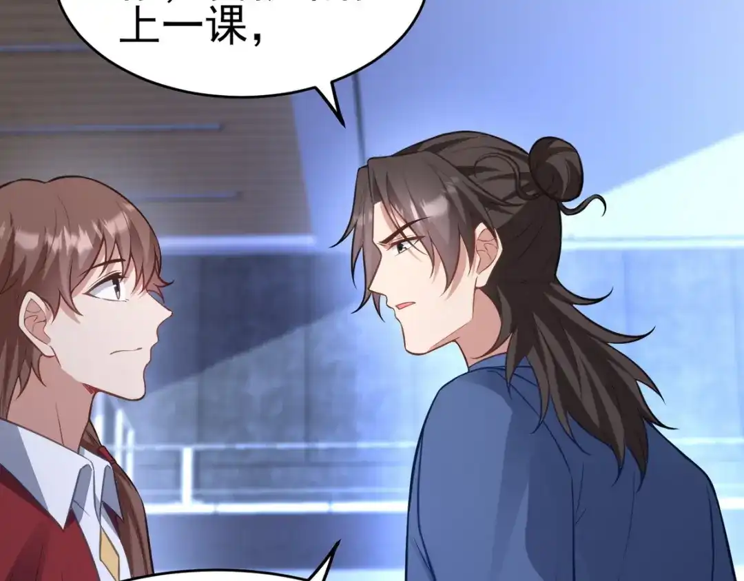 《龙王殿》298 脱离九局 第45页