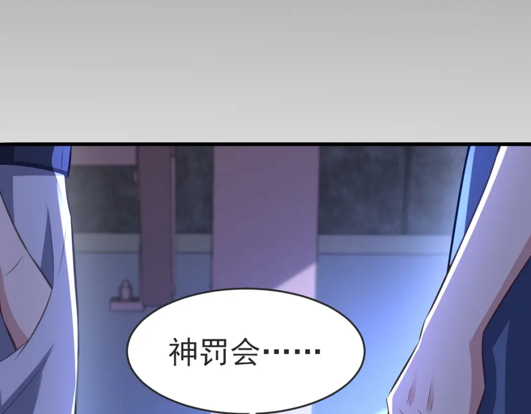 《龙王殿》298 脱离九局 第126页