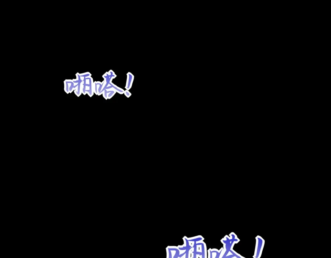 《龙王殿》298 脱离九局 第120页