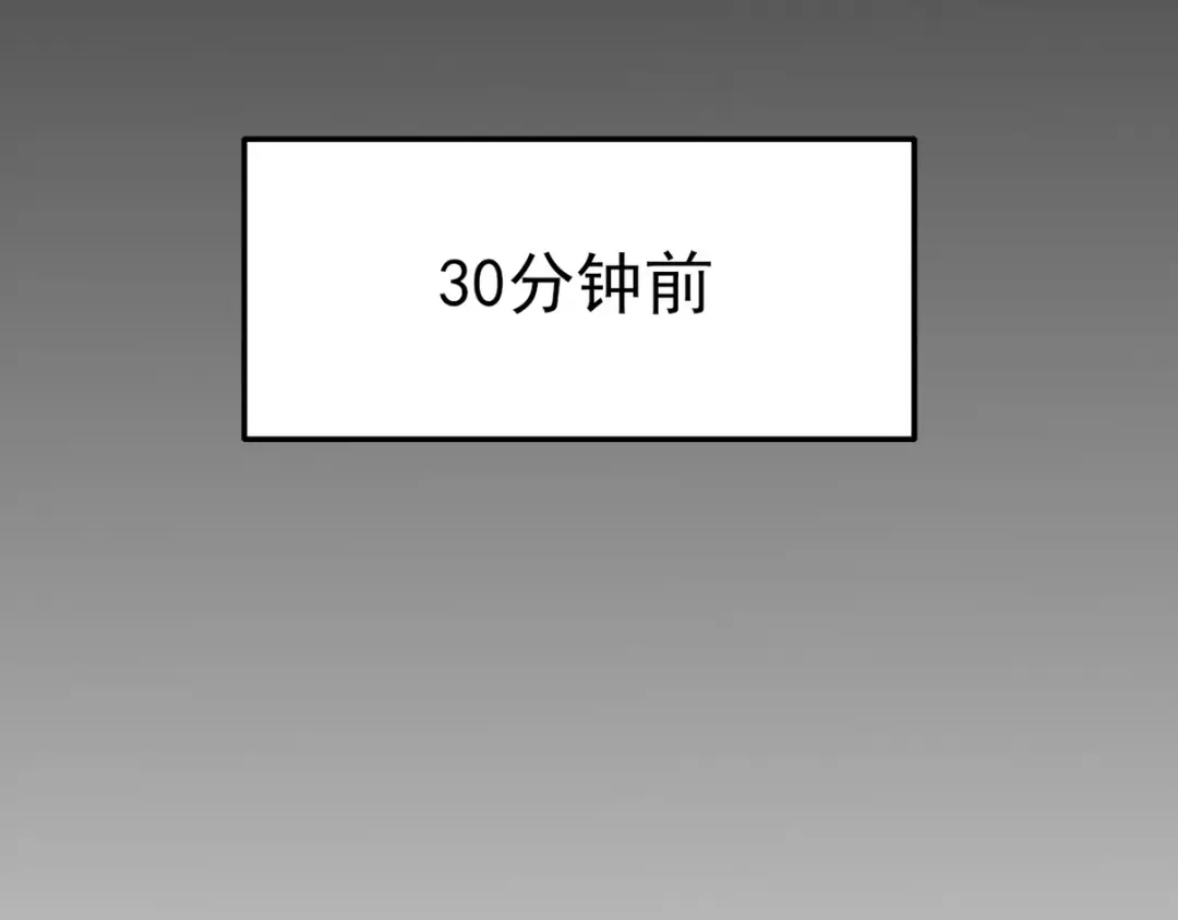《龙王殿》298 脱离九局 第105页