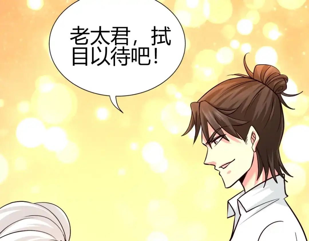 《龙王殿》02 都是垃圾 第58页