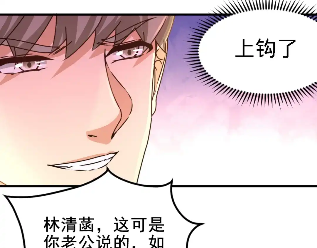 《龙王殿》02 都是垃圾 第47页