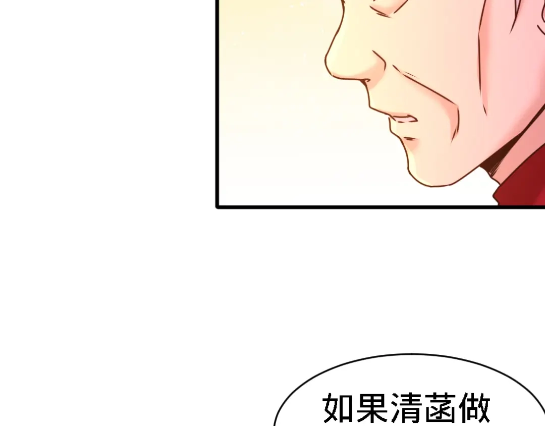 《龙王殿》02 都是垃圾 第42页