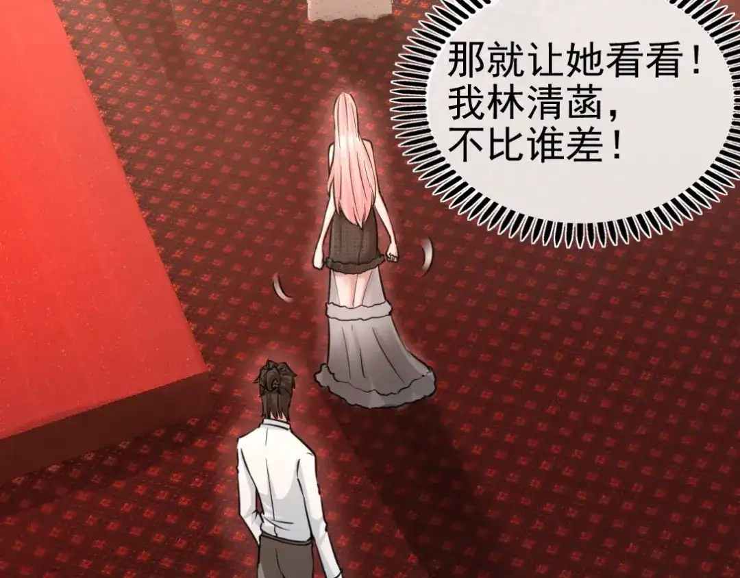 《龙王殿》02 都是垃圾 第28页
