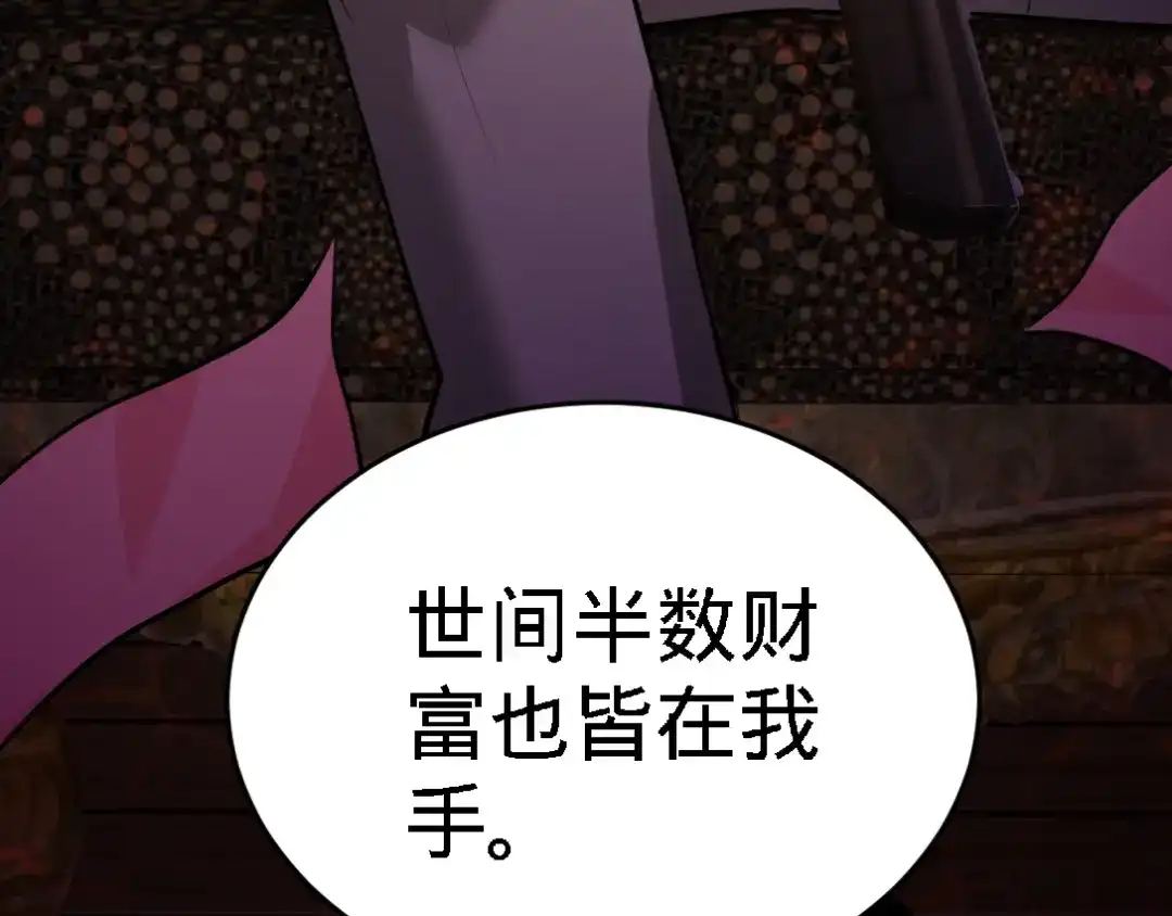《龙王殿》02 都是垃圾 第10页