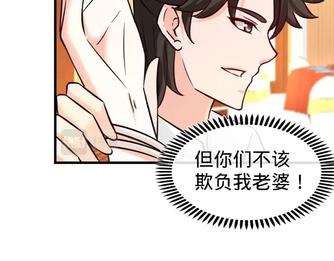 《龙王殿》02 都是垃圾 第20页