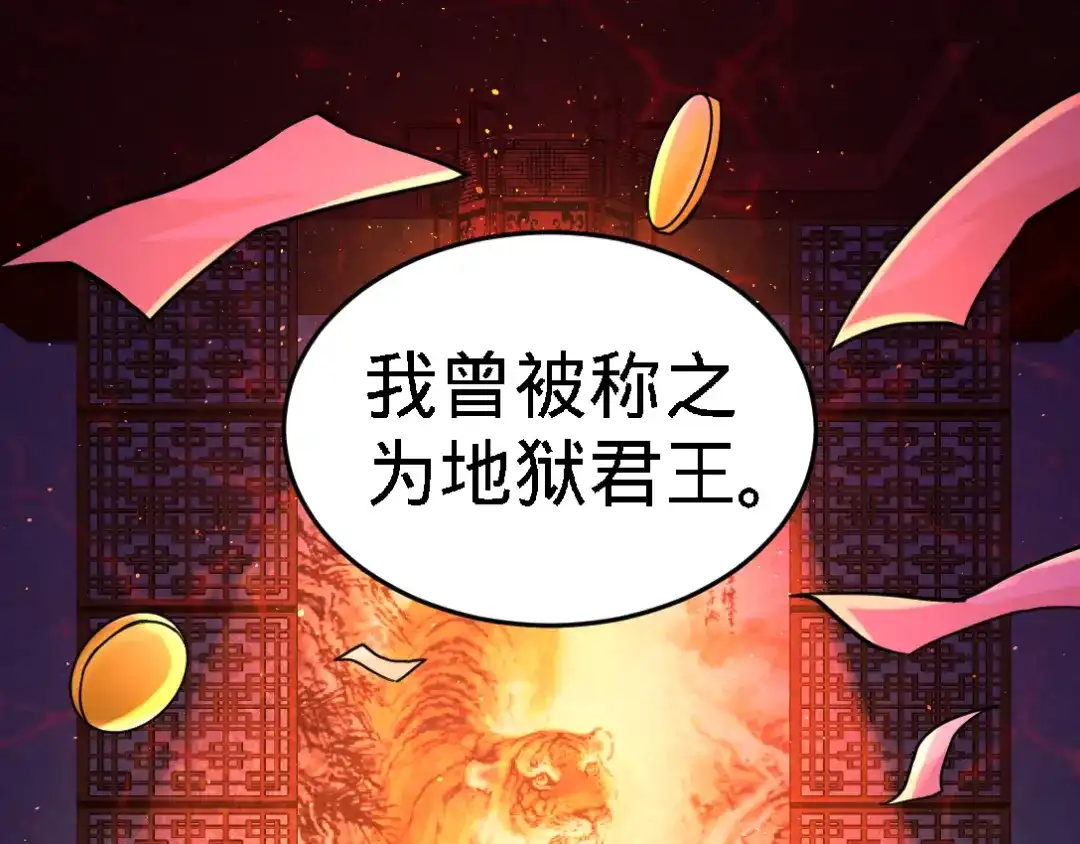 《龙王殿》02 都是垃圾 第6页