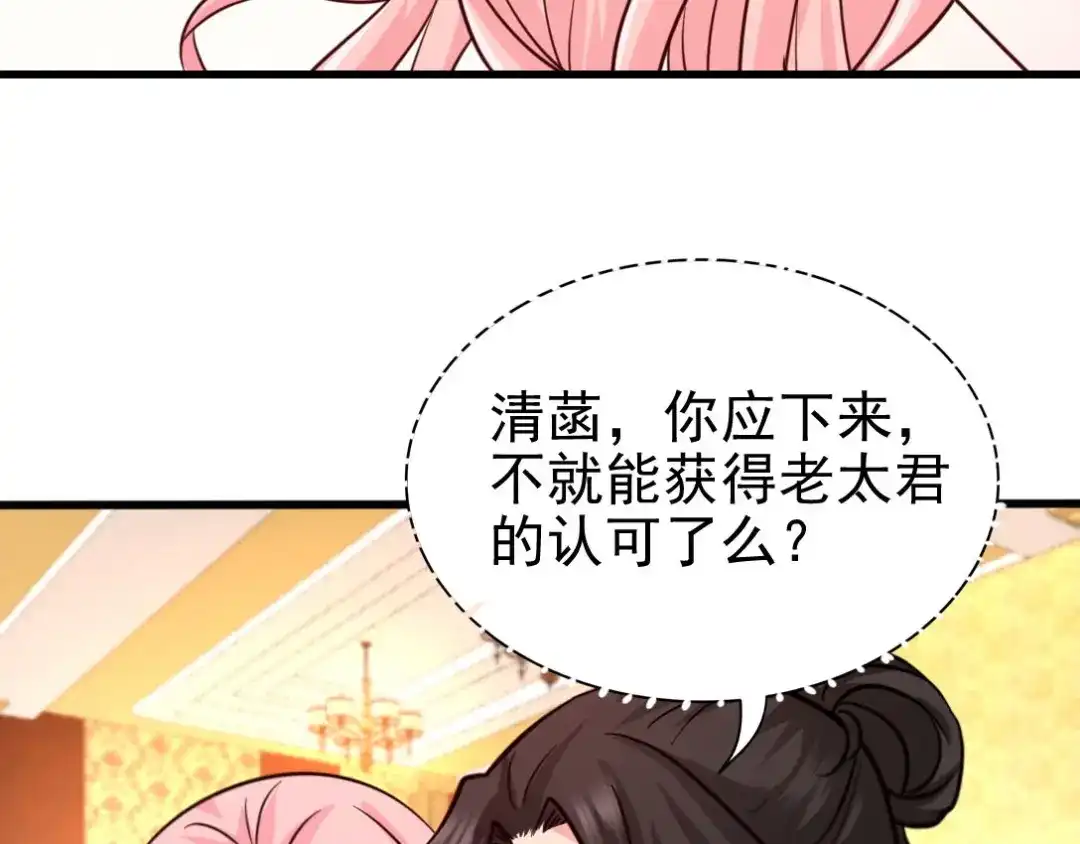 《龙王殿》02 都是垃圾 第22页