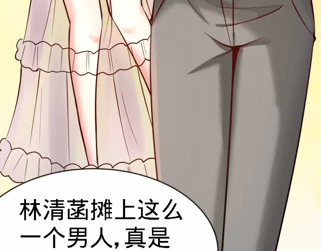 《龙王殿》02 都是垃圾 第64页