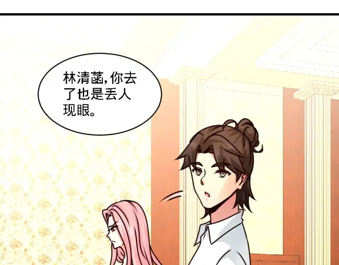 《龙王殿》02 都是垃圾 第33页