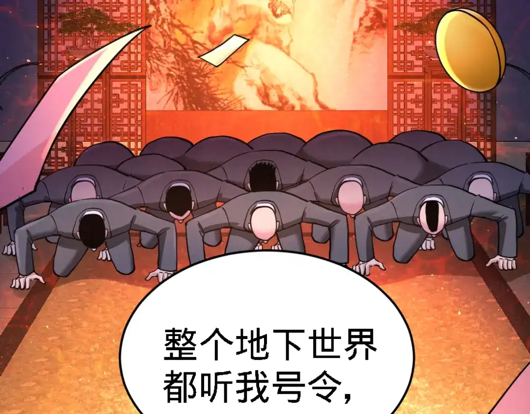 《龙王殿》02 都是垃圾 第7页