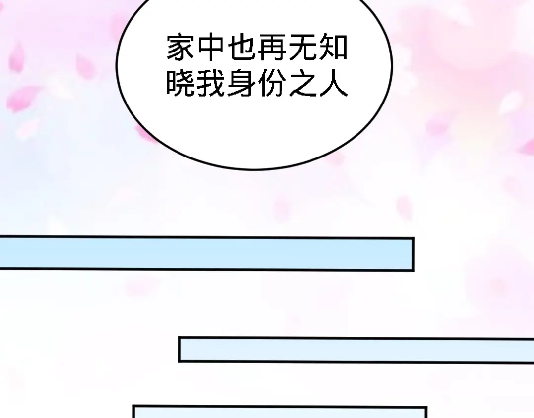 《龙王殿》02 都是垃圾 第17页