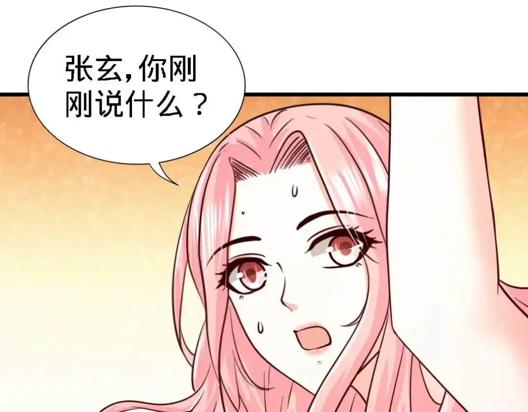 《龙王殿》02 都是垃圾 第21页