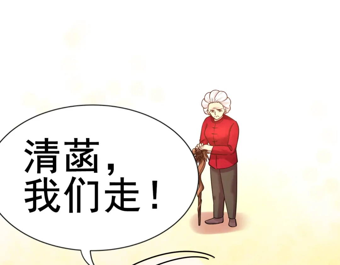《龙王殿》02 都是垃圾 第61页