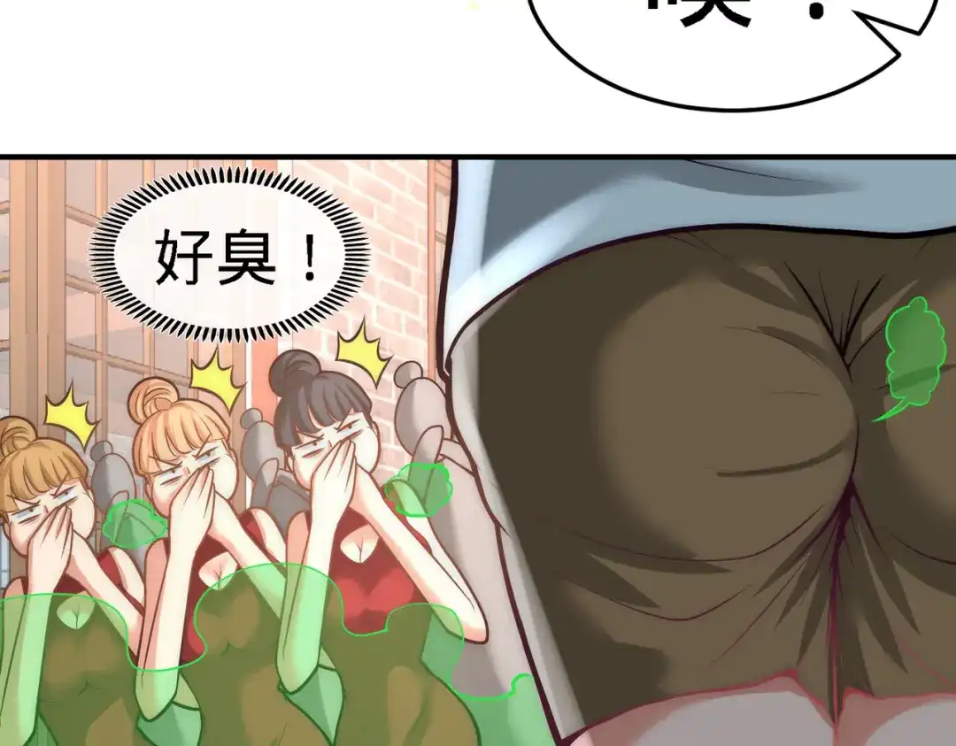 《龙王殿》29 女暴龙，又见面了 第28页