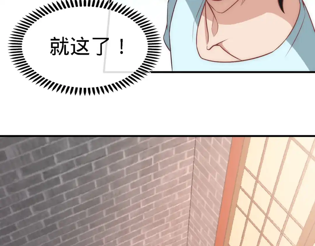 《龙王殿》29 女暴龙，又见面了 第42页