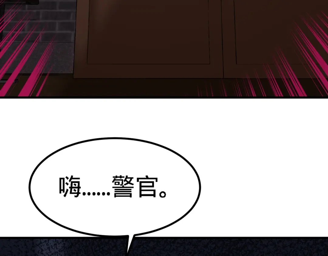 《龙王殿》29 女暴龙，又见面了 第72页