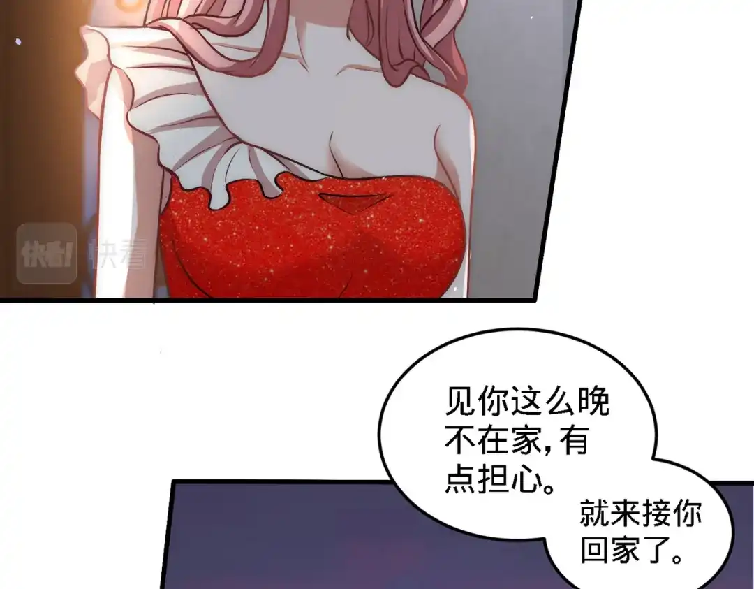 《龙王殿》29 女暴龙，又见面了 第6页