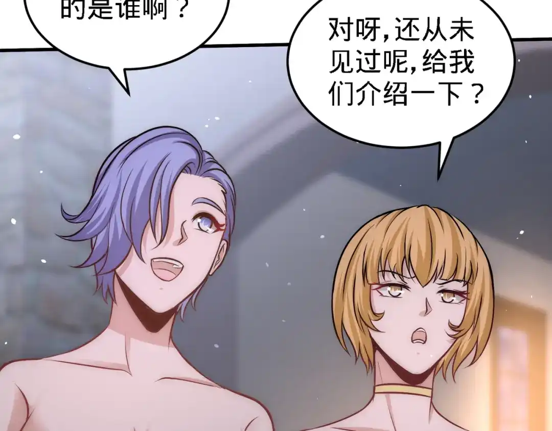 《龙王殿》29 女暴龙，又见面了 第10页