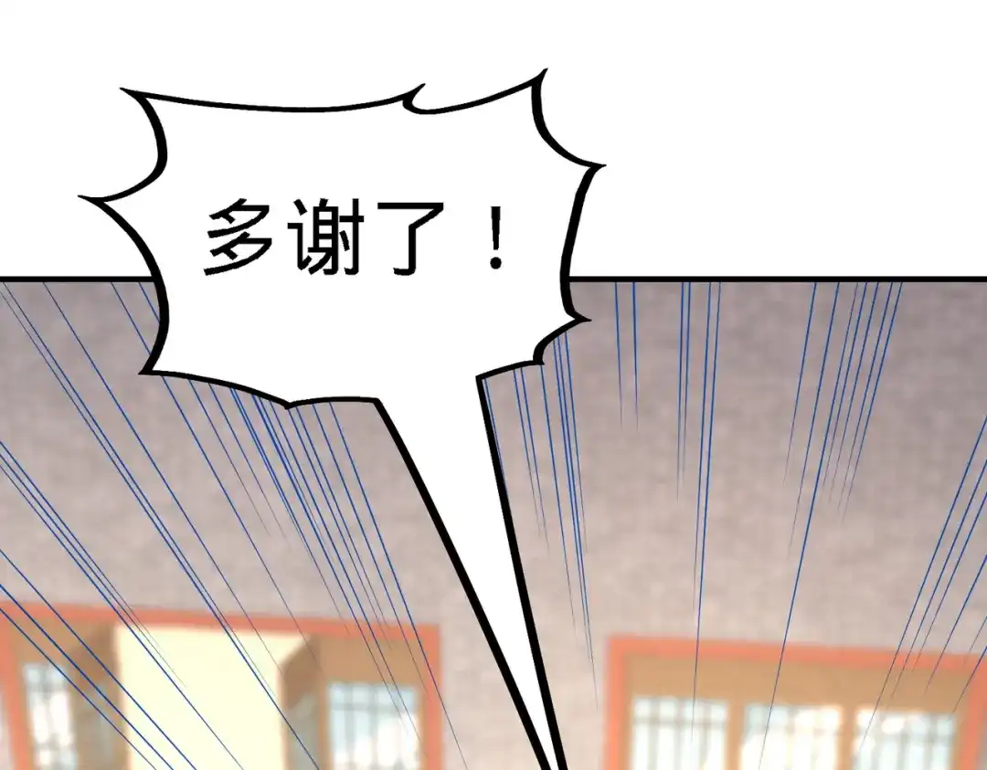 《龙王殿》29 女暴龙，又见面了 第33页