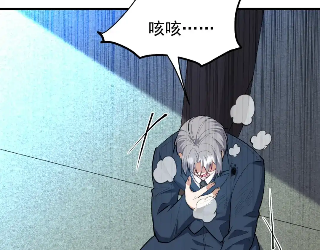 《龙王殿》299 探险队 第13页