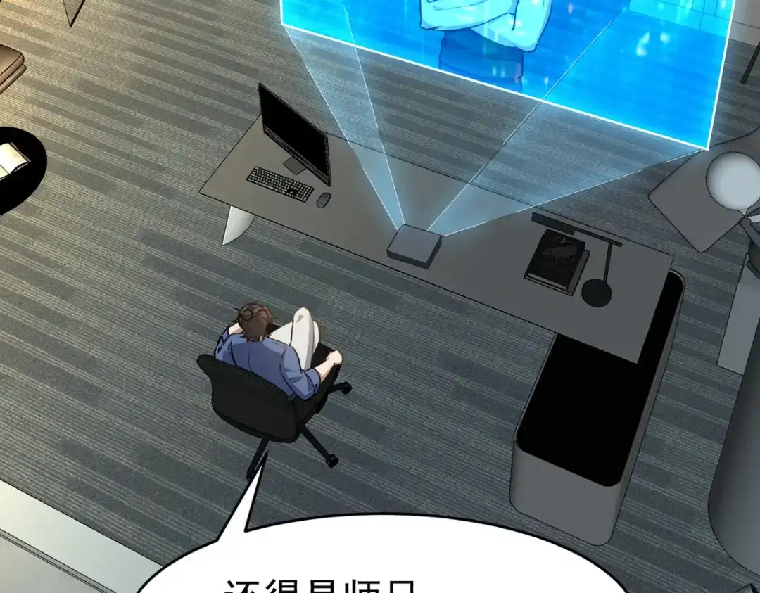 《龙王殿》299 探险队 第72页