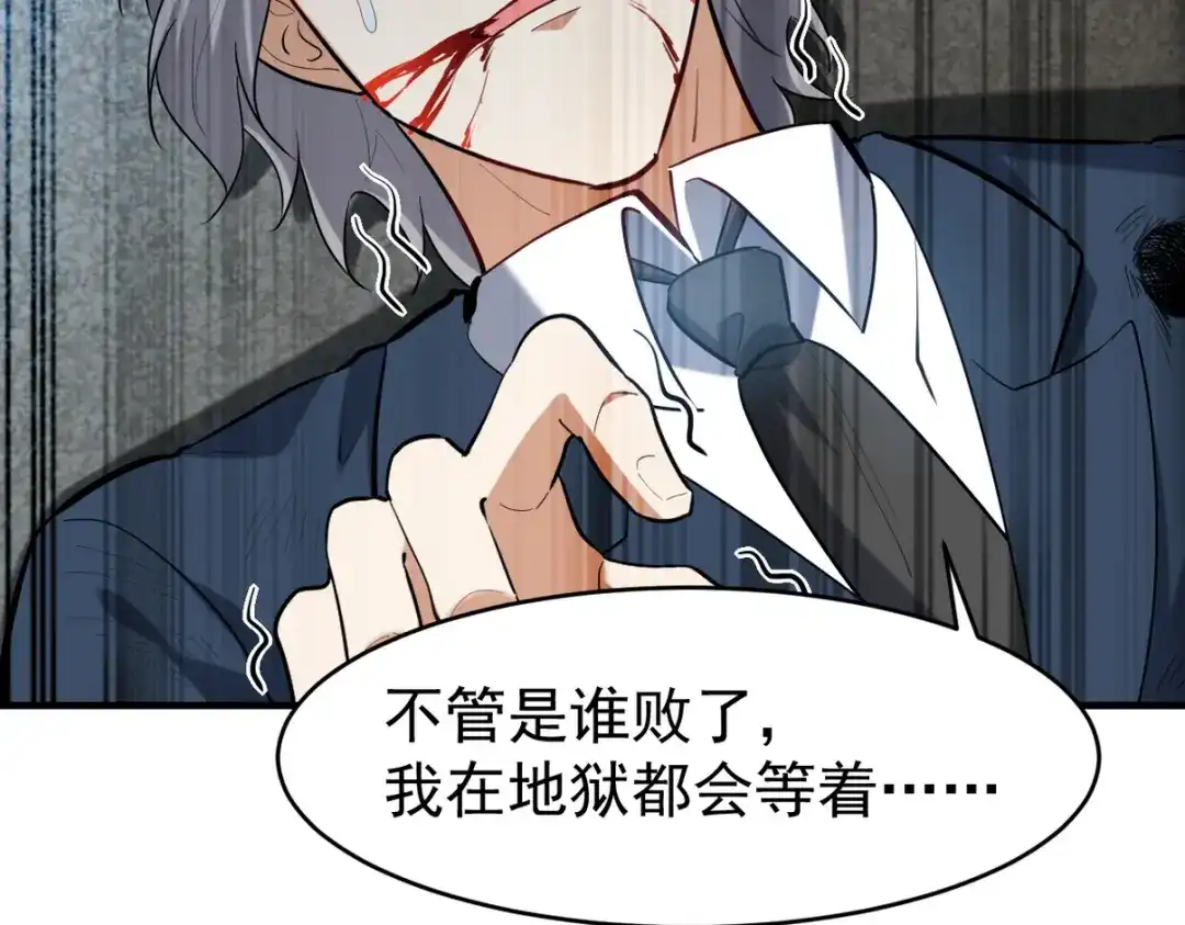 《龙王殿》299 探险队 第25页