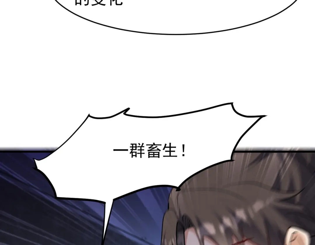 《龙王殿》299 探险队 第10页
