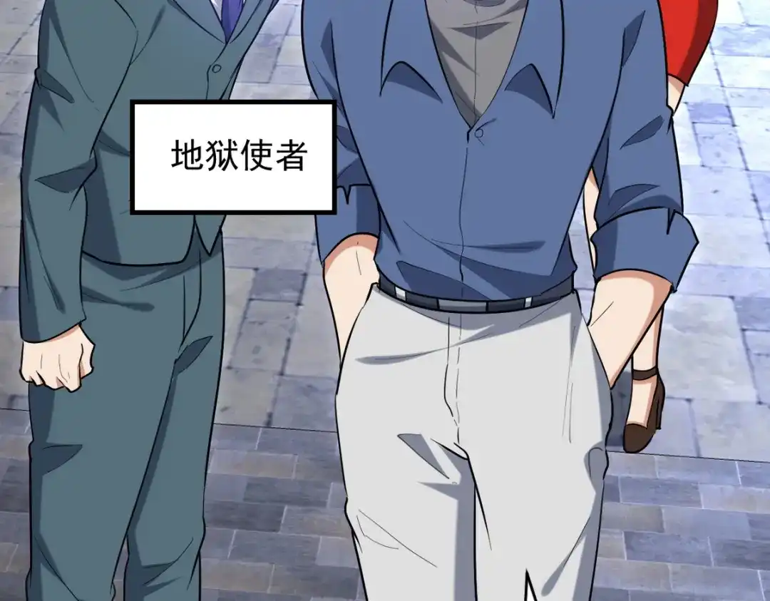 《龙王殿》299 探险队 第108页