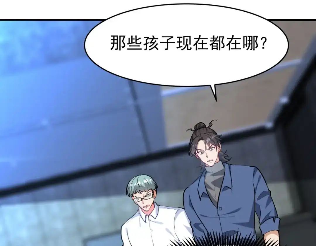 《龙王殿》299 探险队 第7页