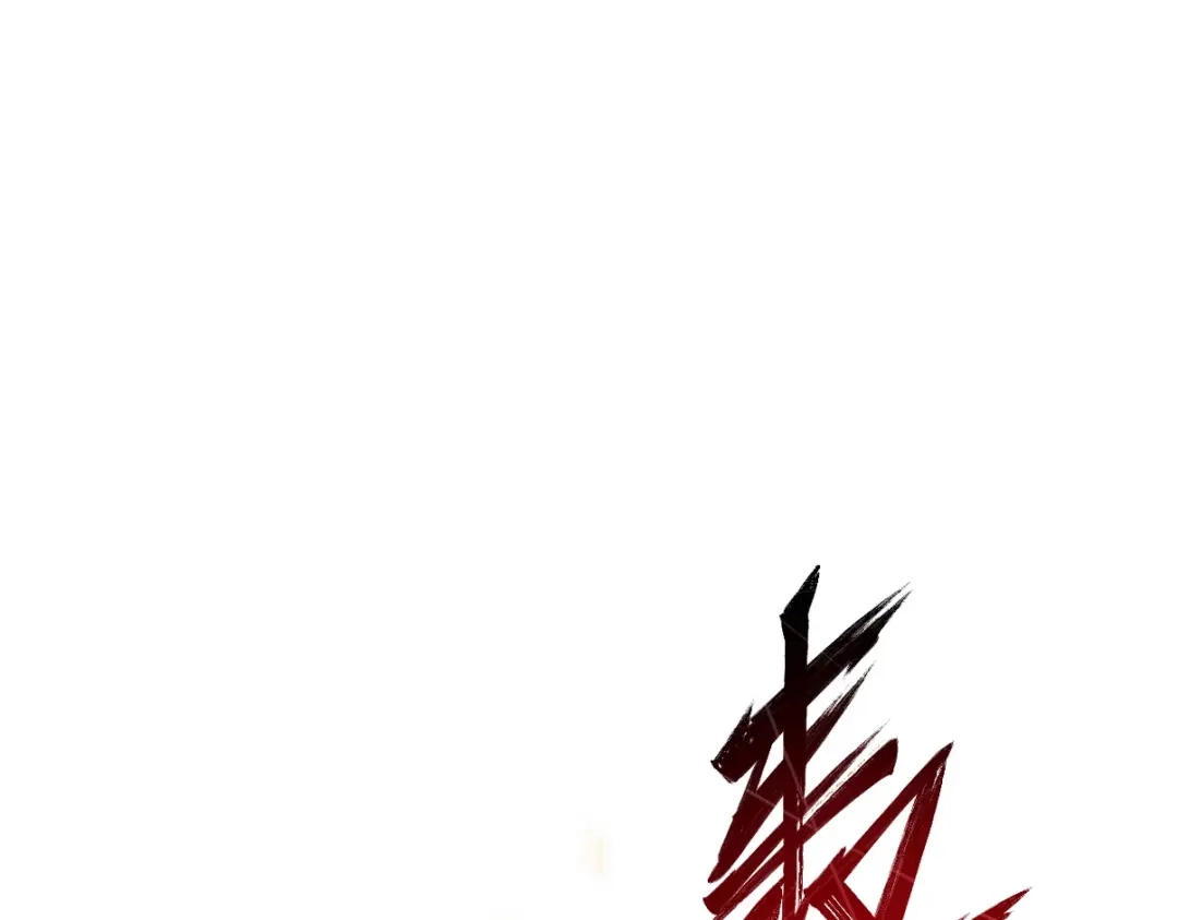 《龙王殿》300 酒店风波 第72页