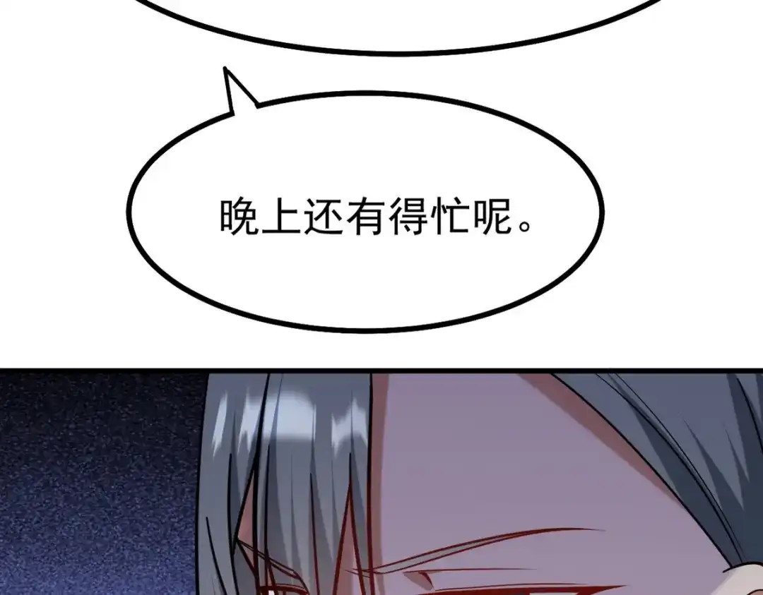 《龙王殿》300 酒店风波 第41页