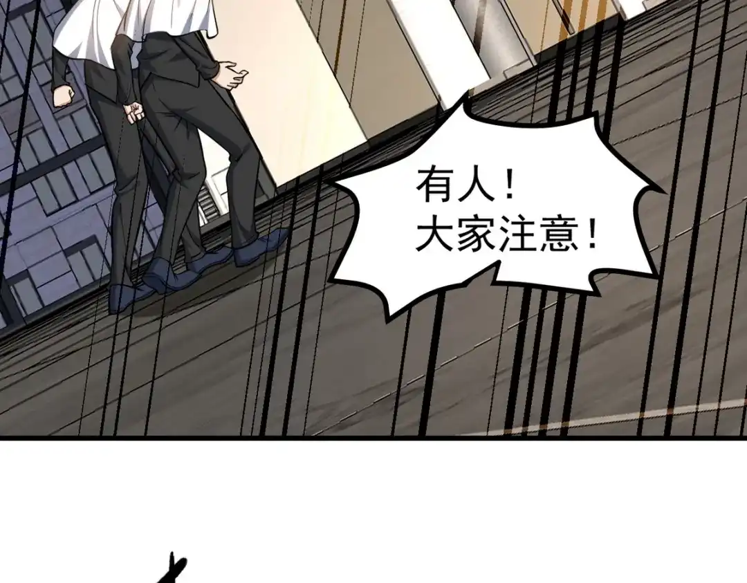 《龙王殿》300 酒店风波 第65页