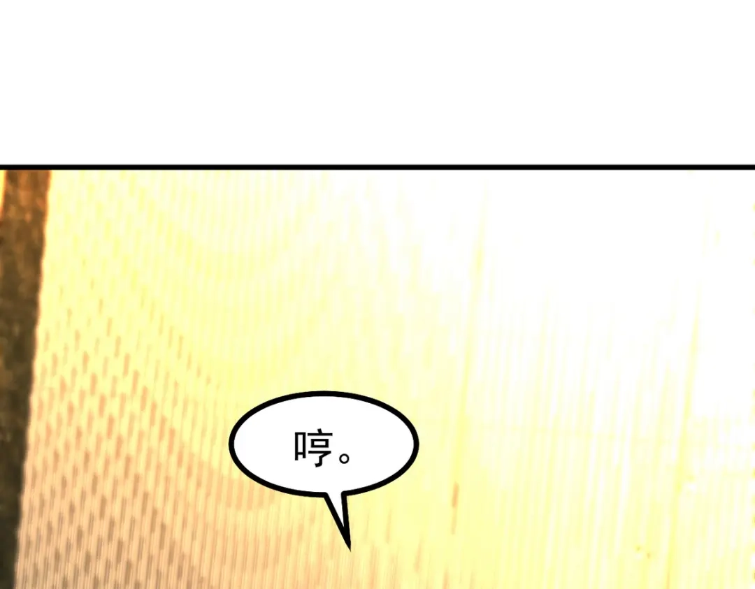 《龙王殿》300 酒店风波 第43页