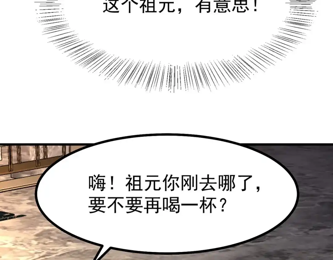《龙王殿》300 酒店风波 第27页