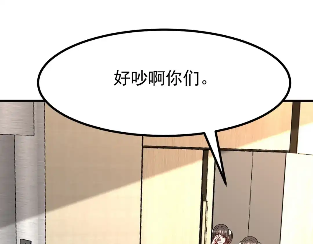《龙王殿》300 酒店风波 第58页